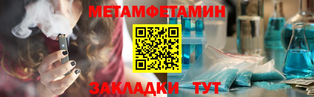 АМФ 98%  Вход с VPN  Советская Гавань 