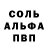 АМФЕТАМИН 97% loret 242255