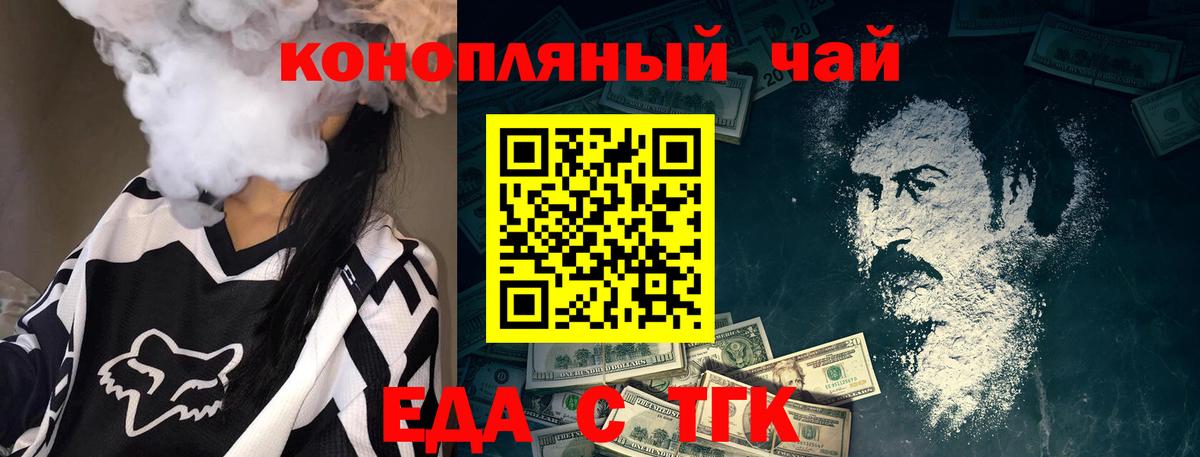 МАРИХУАНА  Советская Гавань  Экстази  ГАШИШ  МЕФ кристаллы  Вход с VPN  Каннабис 