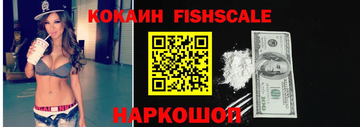 Cocaine 97% Советская Гавань