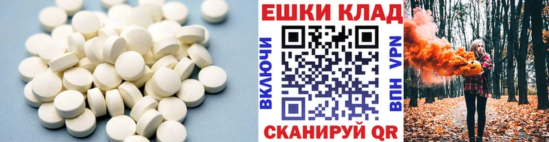 ЭКСТАЗИ 280 MDMA  Советская Гавань 