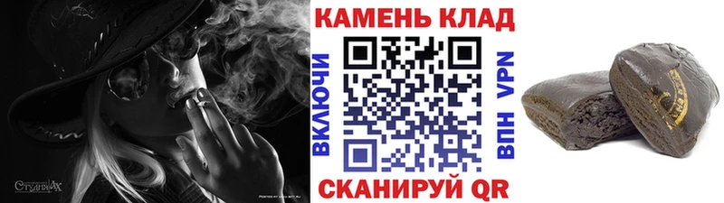 Гашиш VHQ  Советская Гавань 