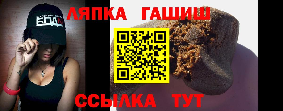 Гашиш VHQ Советская Гавань