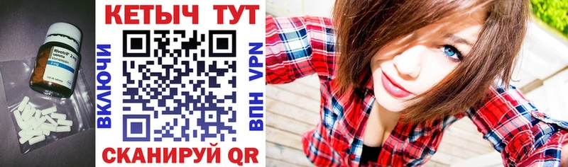 blacksprut зеркало Советская Гавань Кетамин VHQ
