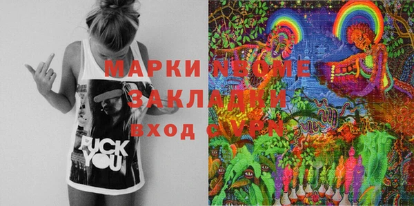 мескалин Алзамай