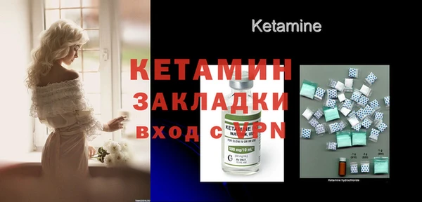 мескалин Алзамай