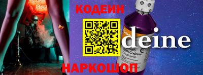 дурь Ливны