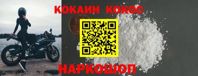 стаф Лесосибирск