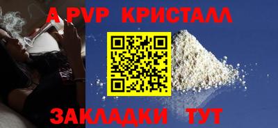 дурь Ливны