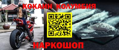 дурь Ливны