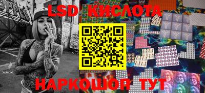 дурь Ливны