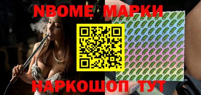 дурь Ливны