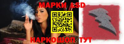 стаф Лесосибирск