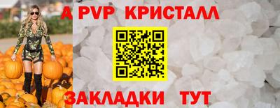 дурь Ливны