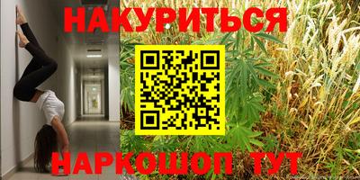 дурь Ливны