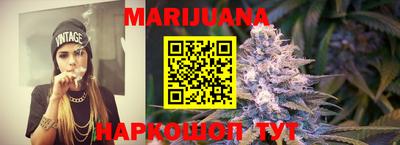 дурь Ливны