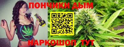 дурь Ливны