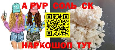 стаф Лесосибирск