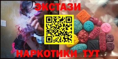 стаф Лесосибирск