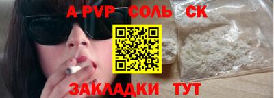 стаф Лесосибирск