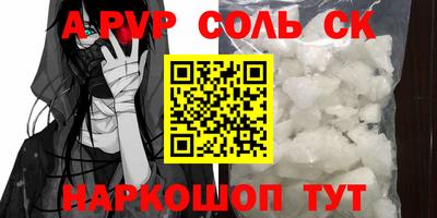 стаф Лесосибирск