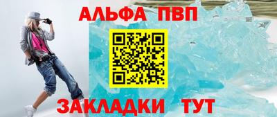 стаф Лесосибирск