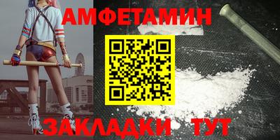стаф Лесосибирск