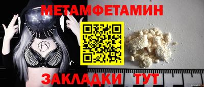 стаф Лесосибирск