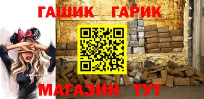 дурь Ливны