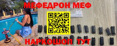 дурь Ливны