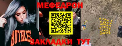 стаф Лесосибирск