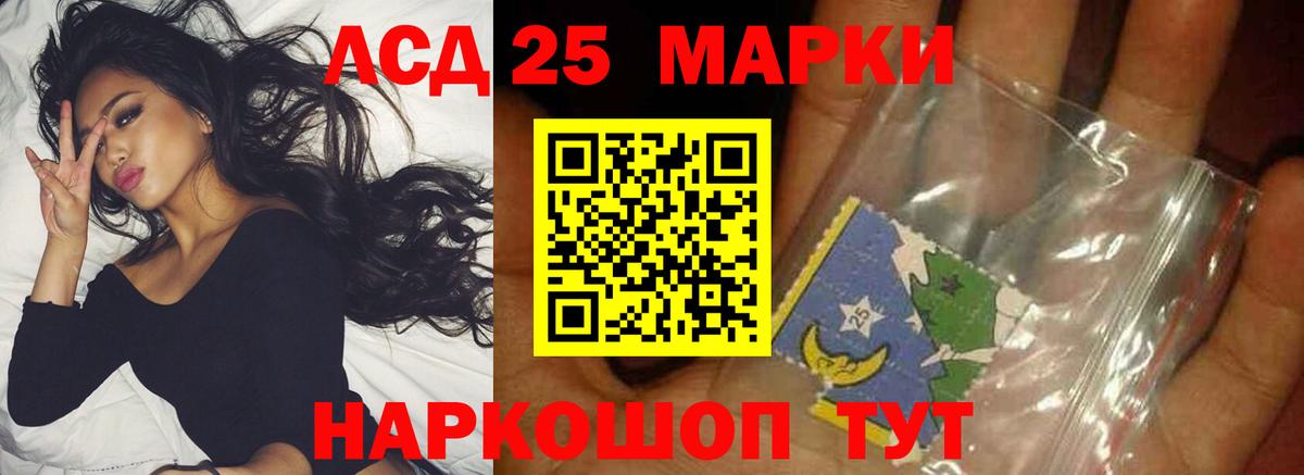 ЛСД экстази кислота  Вход с VPN  Советская Гавань  Лсд 25 экстази ecstasy 
