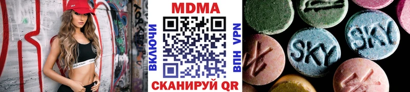 shop какой сайт  Советская Гавань  МДМА Molly 