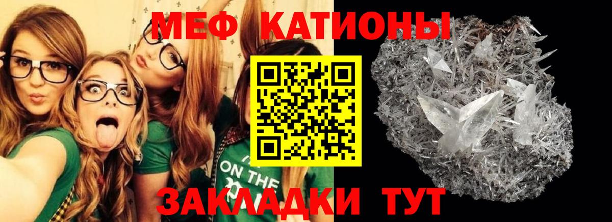 mega онион  Мефедрон mephedrone  Вход с VPN  Меф мука  Советская Гавань 