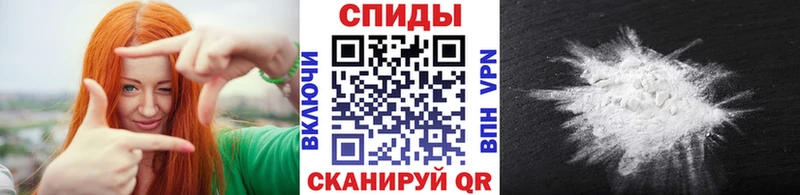 МЕТАМФЕТАМИН мет  Советская Гавань 