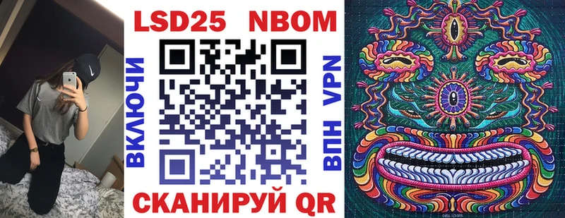 блэк спрут ONION  Советская Гавань  Марки 25I-NBOMe 1500мкг 