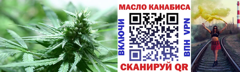 ТГК Wax  Советская Гавань 