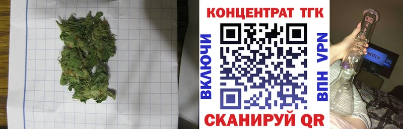 Дистиллят ТГК Wax Советская Гавань