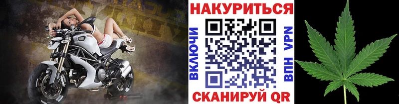 МАРИХУАНА сатива  наркошоп  Советская Гавань 