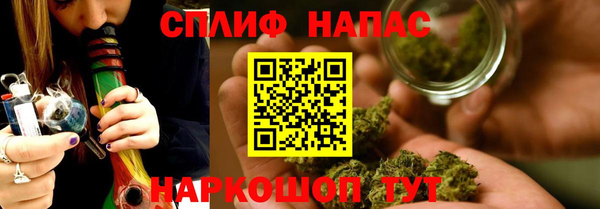 МАРИХУАНА индика  Вход с VPN  Бошки марихуана MAZAR  Бошки Шишки Ganja  Советская Гавань 